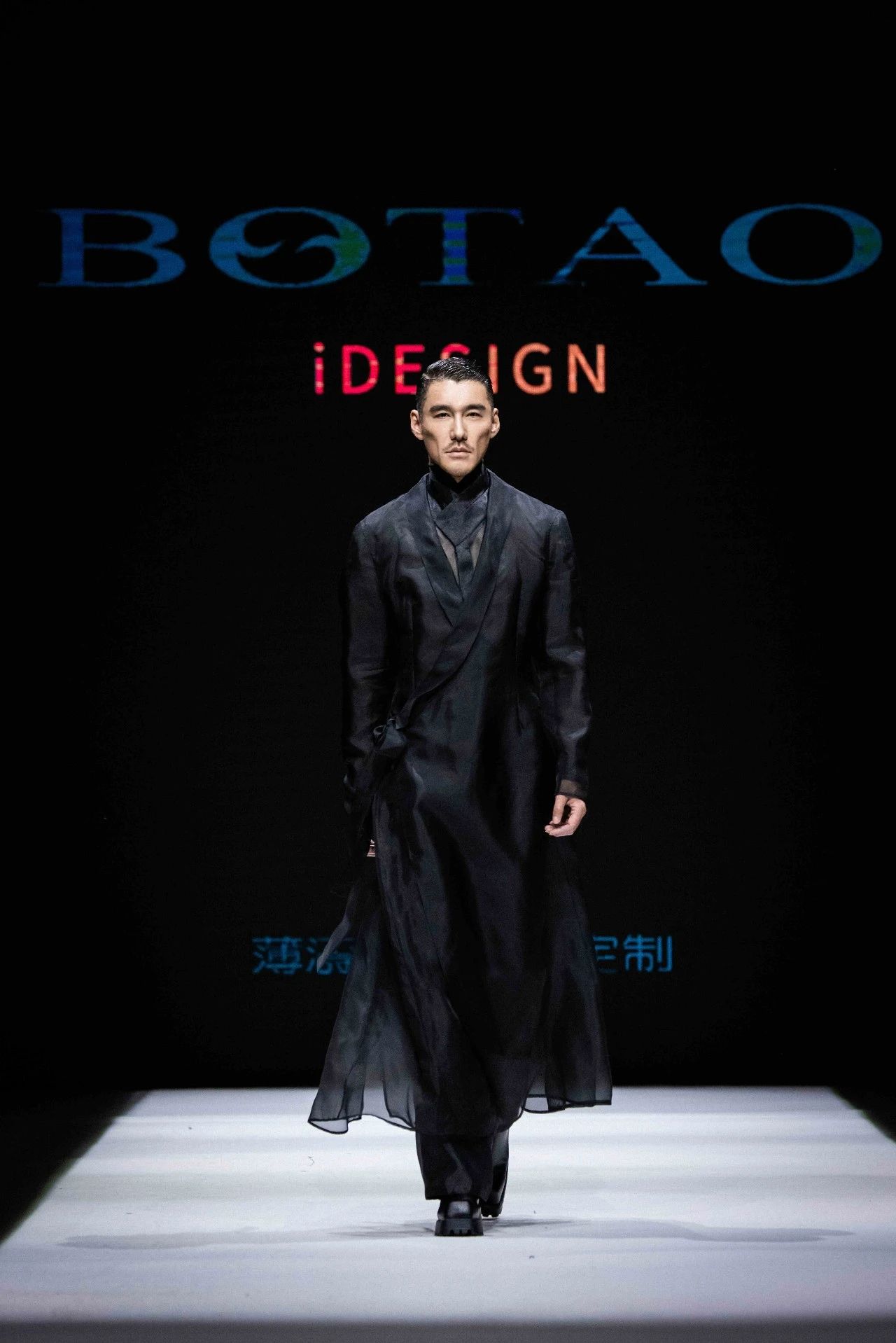 東方美學(xué)潤(rùn)T臺(tái)，國(guó)風(fēng)時(shí)尚卷津城&mdash;&mdash;中國(guó)首席超模胡兵驚艷亮相抵羊&middot;2024天津時(shí)裝周