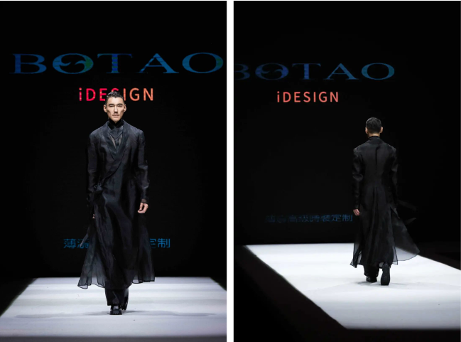 胡兵領(lǐng)銜，BOTAO國風&middot;星漢時裝秀在天津時裝周上演