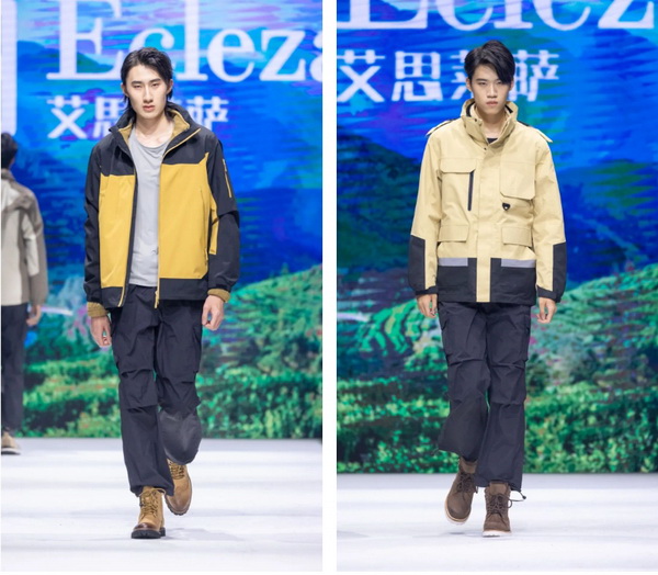 致力于打造民族定制品牌！艾思萊薩新品在天津時裝周圓滿發(fā)布