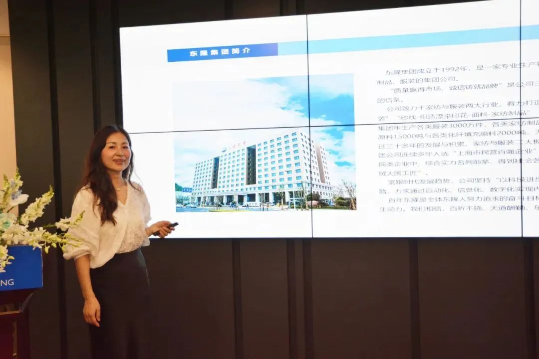 協(xié)同創(chuàng)新、共謀戶外運(yùn)動(dòng)服裝新未來(lái)，東隆集團(tuán)成功舉辦2024戶外運(yùn)動(dòng)面料/填充原料推介會(huì)！