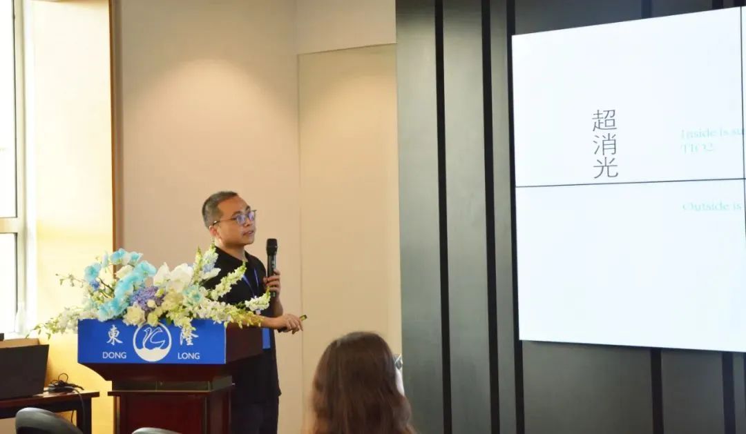 協(xié)同創(chuàng)新、共謀戶外運(yùn)動(dòng)服裝新未來(lái)，東隆集團(tuán)成功舉辦2024戶外運(yùn)動(dòng)面料/填充原料推介會(huì)！