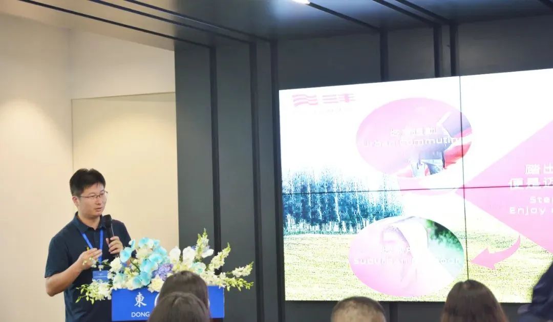 協(xié)同創(chuàng)新、共謀戶外運(yùn)動(dòng)服裝新未來(lái)，東隆集團(tuán)成功舉辦2024戶外運(yùn)動(dòng)面料/填充原料推介會(huì)！