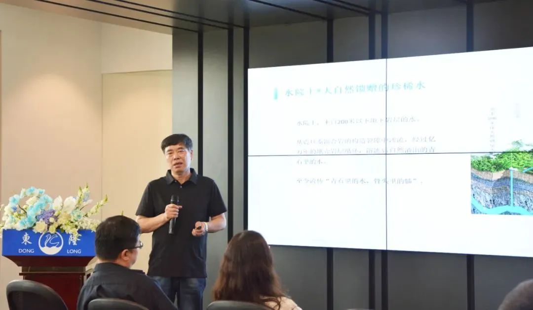 協(xié)同創(chuàng)新、共謀戶外運(yùn)動(dòng)服裝新未來(lái)，東隆集團(tuán)成功舉辦2024戶外運(yùn)動(dòng)面料/填充原料推介會(huì)！