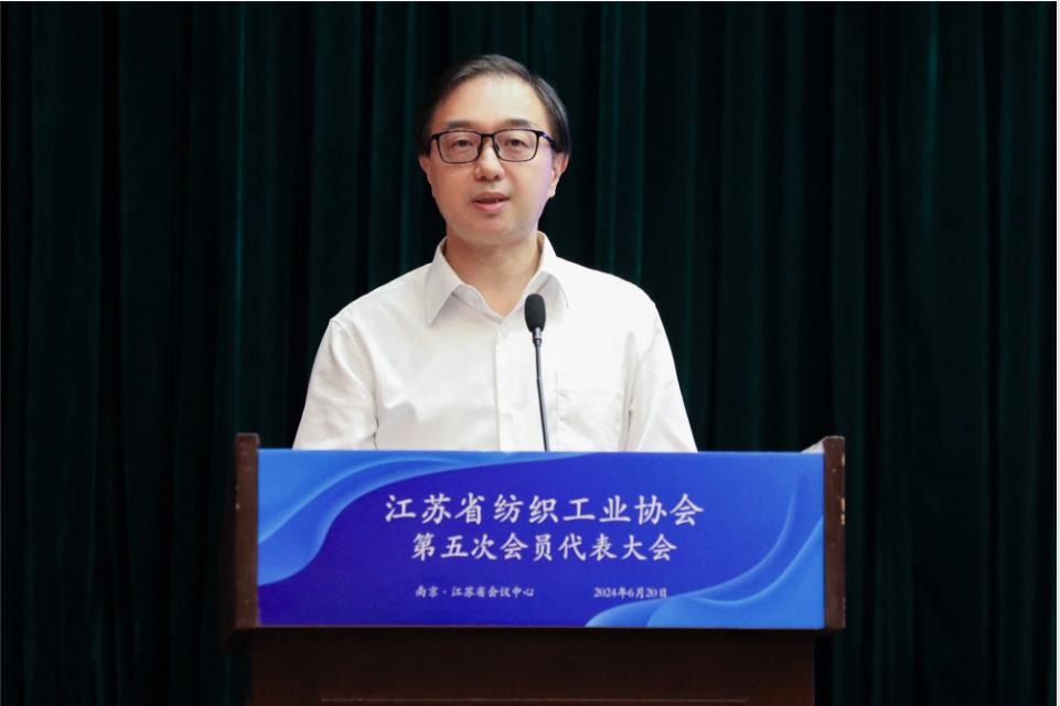 江蘇省紡織工業(yè)協(xié)會召開第五次會員代表大會，周勇當先新一任會長