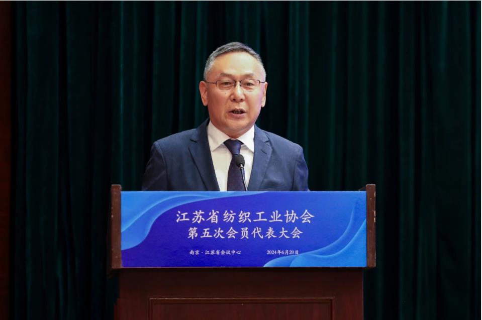 江蘇省紡織工業(yè)協(xié)會召開第五次會員代表大會，周勇當先新一任會長