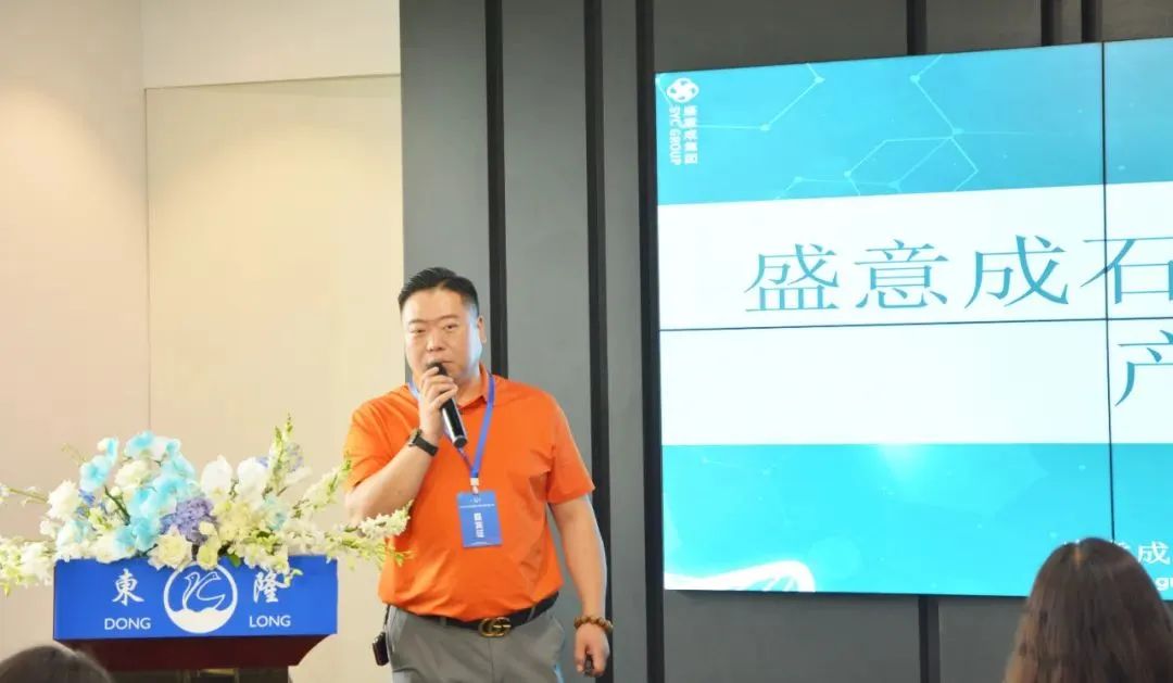 協(xié)同創(chuàng)新、共謀戶外運(yùn)動(dòng)服裝新未來(lái)，東隆集團(tuán)成功舉辦2024戶外運(yùn)動(dòng)面料/填充原料推介會(huì)！