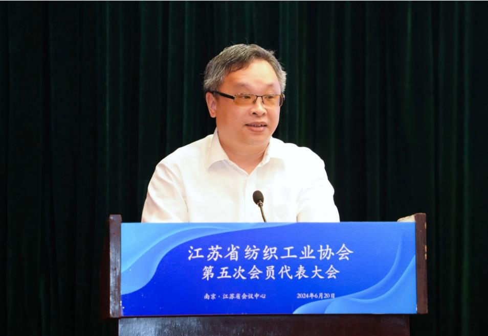 江蘇省紡織工業(yè)協(xié)會召開第五次會員代表大會，周勇當先新一任會長