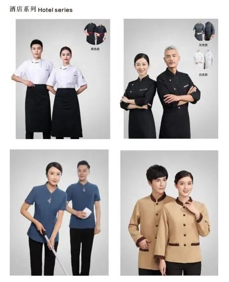 新時代 新力量 新形象&mdash;&mdash;特種行業(yè)職業(yè)裝產(chǎn)品在天津時裝周發(fā)布