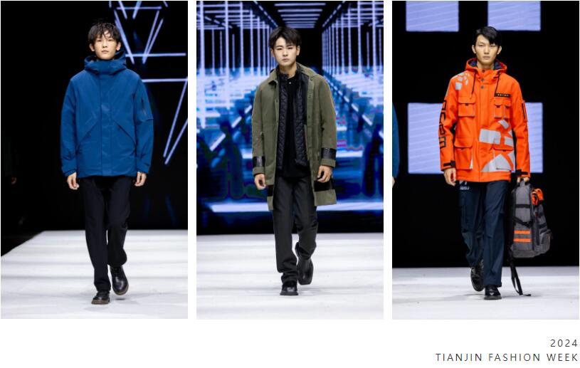 新時代 新力量 新形象&mdash;&mdash;特種行業(yè)職業(yè)裝產(chǎn)品在天津時裝周發(fā)布