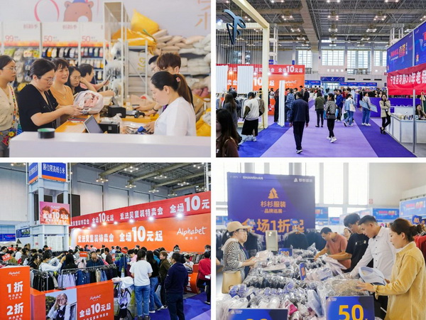 一展兩翼開(kāi)啟新時(shí)尚 &middot; 新動(dòng)能 &middot; 新未來(lái)，2024寧波時(shí)尚節(jié)劇透