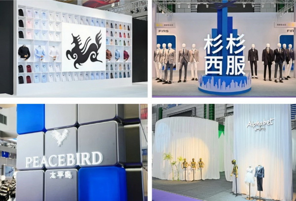 一展兩翼開(kāi)啟新時(shí)尚 &middot; 新動(dòng)能 &middot; 新未來(lái)，2024寧波時(shí)尚節(jié)劇透