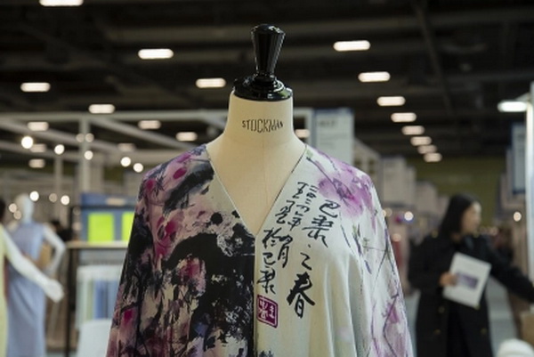 天竹聯(lián)盟亮相巴黎PV展：架起中法可持續(xù)時(shí)尚的文化之橋