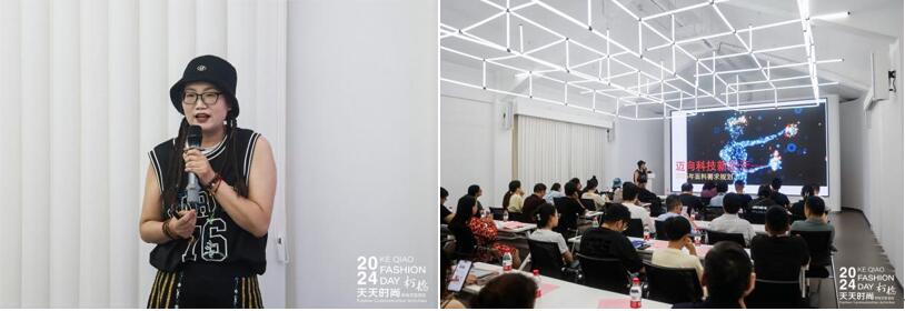 趨勢分享、精準對接、互動共贏&hellip;&hellip;柯橋這場對接培訓(xùn)活動很&ldquo;布&rdquo;一樣!