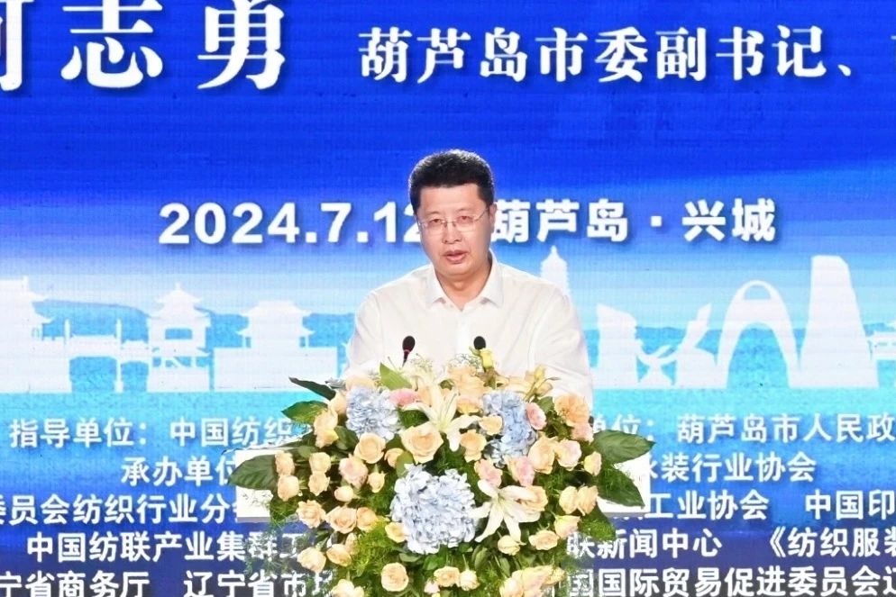 &ldquo;泳&rdquo;動(dòng)興城！2024東北亞（興城）國際泳裝博覽會(huì)開幕