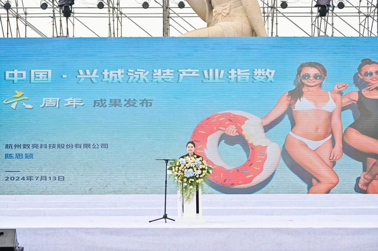 &ldquo;泳&rdquo;動(dòng)興城！2024東北亞（興城）國際泳裝博覽會(huì)開幕