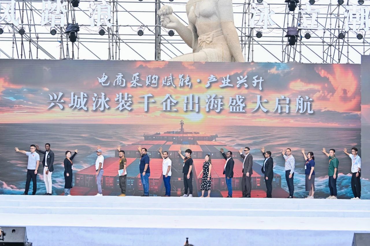 &ldquo;泳&rdquo;動(dòng)興城！2024東北亞（興城）國際泳裝博覽會(huì)開幕