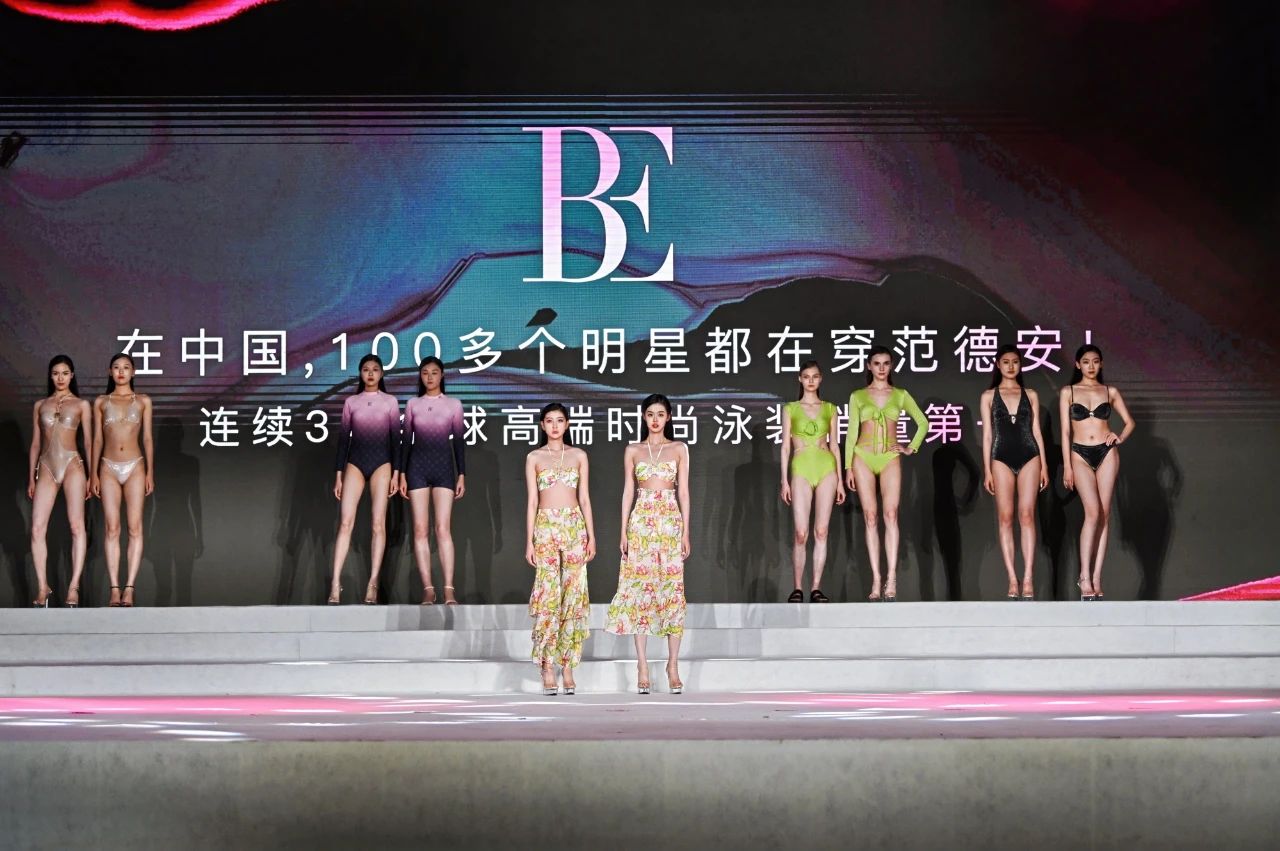 &ldquo;泳&rdquo;動(dòng)興城！2024東北亞（興城）國際泳裝博覽會(huì)開幕