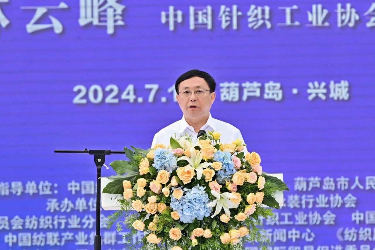 &ldquo;泳&rdquo;動(dòng)興城！2024東北亞（興城）國際泳裝博覽會(huì)開幕