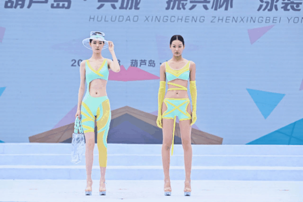 &ldquo;泳&rdquo;動(dòng)興城！2024東北亞（興城）國際泳裝博覽會(huì)開幕