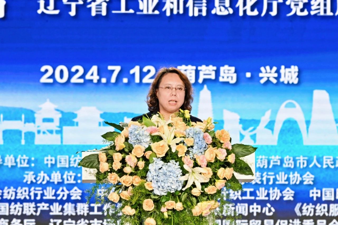 &ldquo;泳&rdquo;動(dòng)興城！2024東北亞（興城）國際泳裝博覽會(huì)開幕