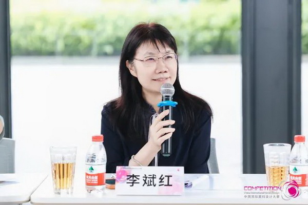 中國流行面料如何煥新當(dāng)代設(shè)計？聯(lián)動雅瑩集團(tuán)，這場評審會為好創(chuàng)意持續(xù)加碼