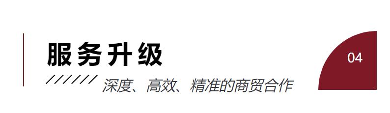 Fashion Source時尚之源深圳展：全方位升級，塑造時尚新生態(tài)