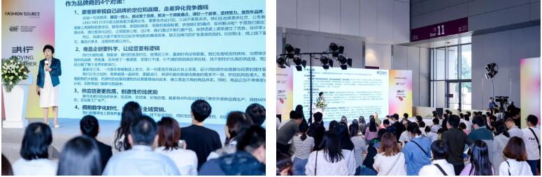 Fashion Source時尚之源深圳展：全方位升級，塑造時尚新生態(tài)