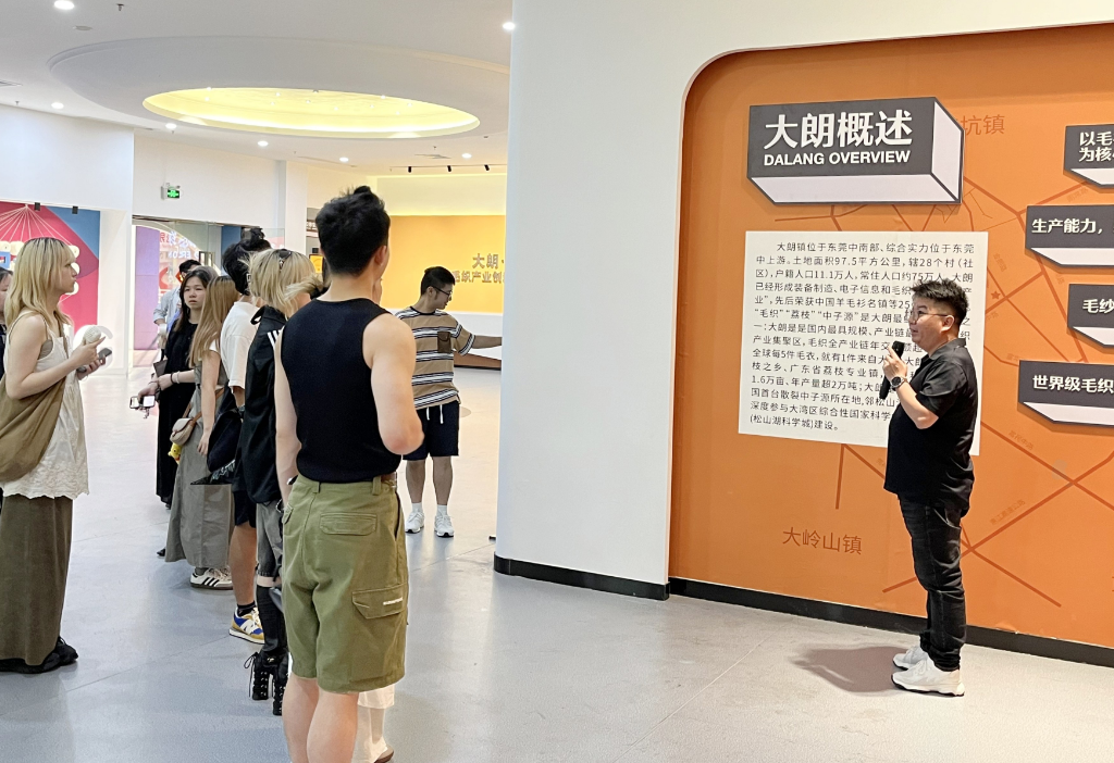 香港知專設(shè)計(jì)學(xué)院&ldquo;灣區(qū)探索行&mdash;針織啟航&rdquo;活動(dòng)走進(jìn)東莞大朗