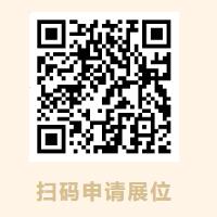 全方位采購(gòu)之旅盡在VIATT 2025