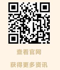 全方位采購(gòu)之旅盡在VIATT 2025