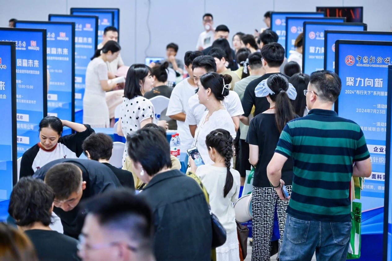 向世界問好！&ldquo;中國時尚女裝面料第一站&rdquo;榮耀啟航