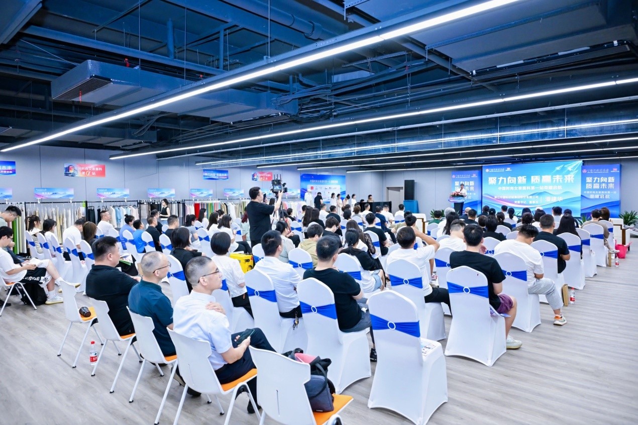 向世界問好！&ldquo;中國時尚女裝面料第一站&rdquo;榮耀啟航