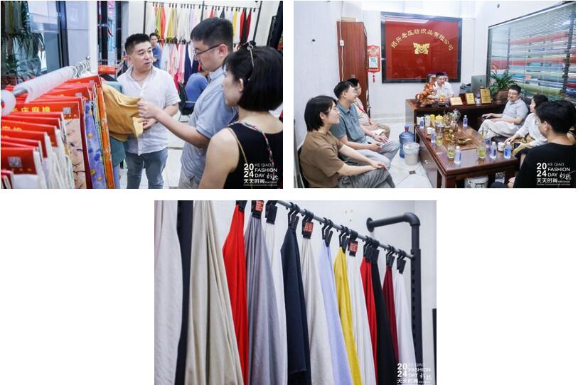 設(shè)計(jì)時(shí)尚智&ldquo;匯&rdquo;柯橋！九位設(shè)計(jì)大師走訪面料企業(yè)暢談產(chǎn)品開(kāi)發(fā)