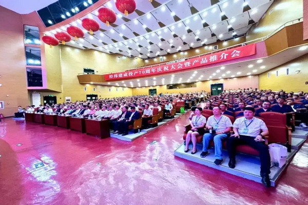 經(jīng)緯建成投產(chǎn)70周年！實(shí)現(xiàn)民族紡機(jī)自信自立