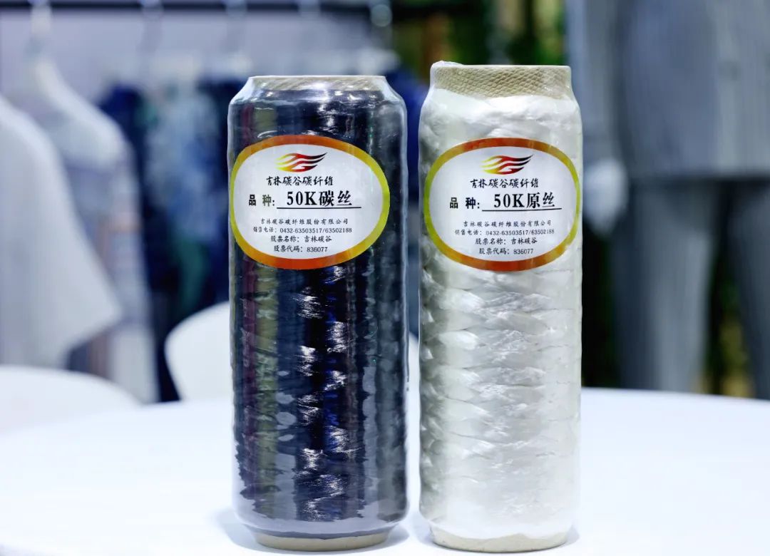 產(chǎn)業(yè)報(bào)國60載，吉林化纖鍛造&ldquo;新質(zhì)&rdquo;奮進(jìn)新征程！