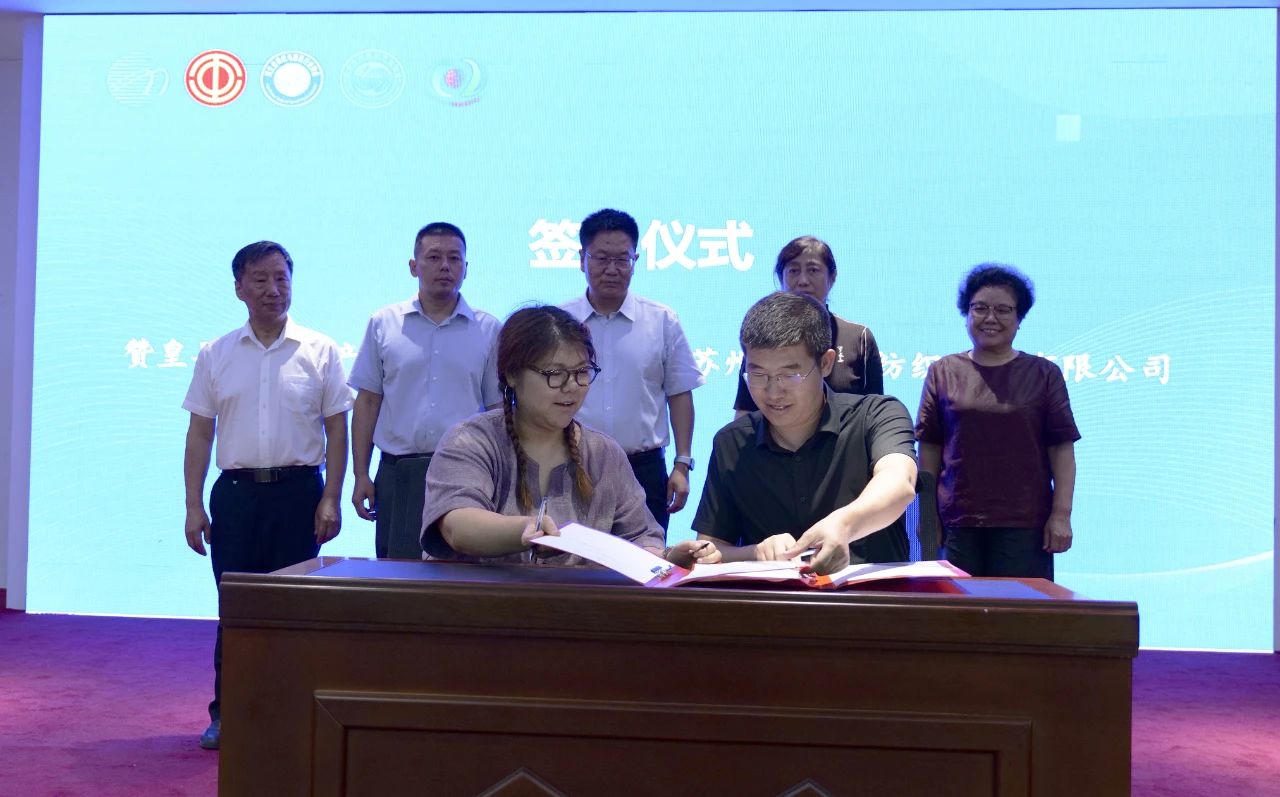 勞模、低碳、AI、新材料&hellip;&hellip;紡織行業(yè)專精特新中小企業(yè)走進(jìn)石家莊