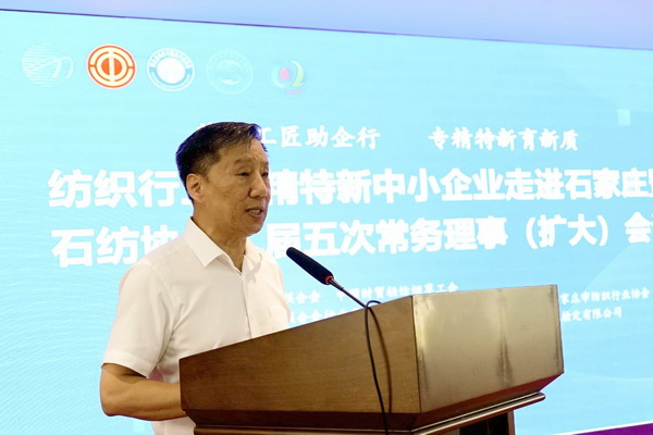 勞模、低碳、AI、新材料&hellip;&hellip;紡織行業(yè)專精特新中小企業(yè)走進(jìn)石家莊