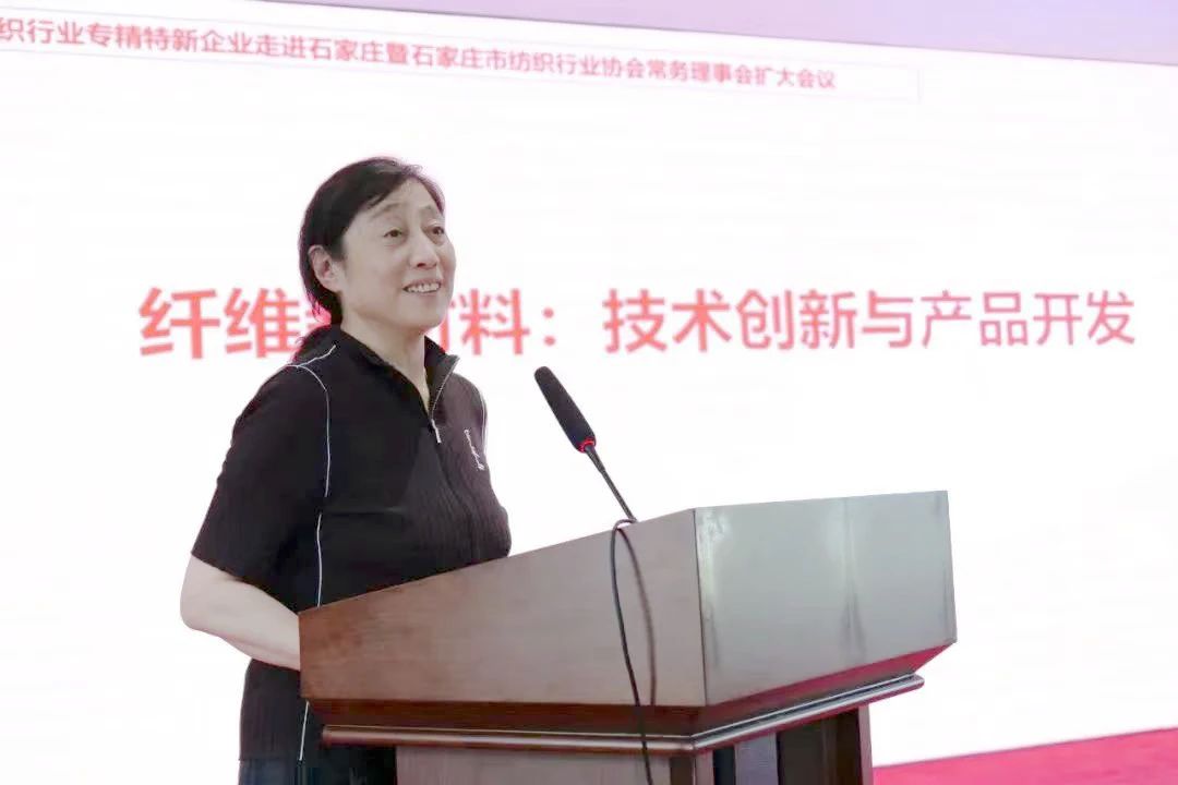 勞模、低碳、AI、新材料&hellip;&hellip;紡織行業(yè)專精特新中小企業(yè)走進(jìn)石家莊