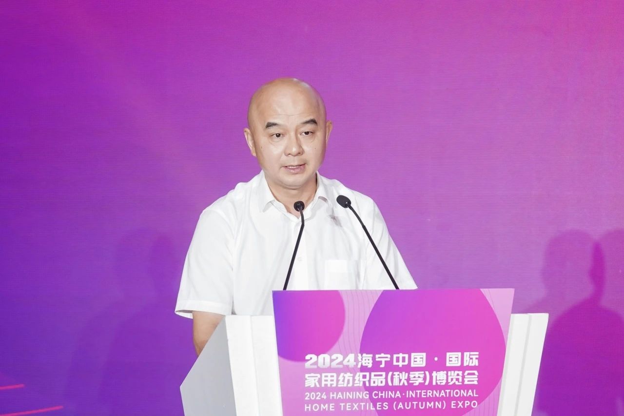 釋放&ldquo;新質(zhì)之魅&rdquo;！2024&ldquo;海寧家紡杯&rdquo;頒獎典禮盛大舉行