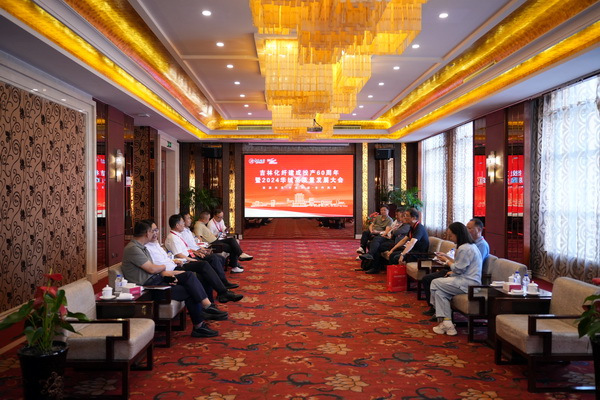 &ldquo;資源共享 平臺(tái)共建 合作共贏&rdquo; --2024華絨高質(zhì)量發(fā)展大會(huì)暨產(chǎn)品發(fā)布會(huì)成功舉辦