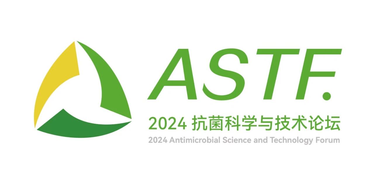 CIAA和內(nèi)蒙古大學(xué)共同主辦，2024（第6屆）抗菌科學(xué)與技術(shù)論壇在呼市舉行