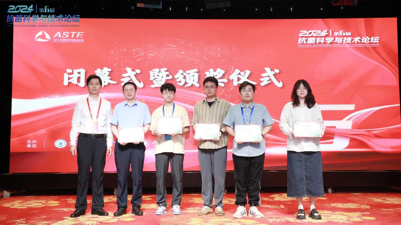 CIAA和內(nèi)蒙古大學(xué)共同主辦，2024（第6屆）抗菌科學(xué)與技術(shù)論壇在呼市舉行