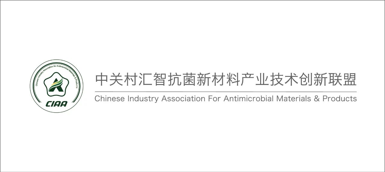 CIAA和內(nèi)蒙古大學(xué)共同主辦，2024（第6屆）抗菌科學(xué)與技術(shù)論壇在呼市舉行