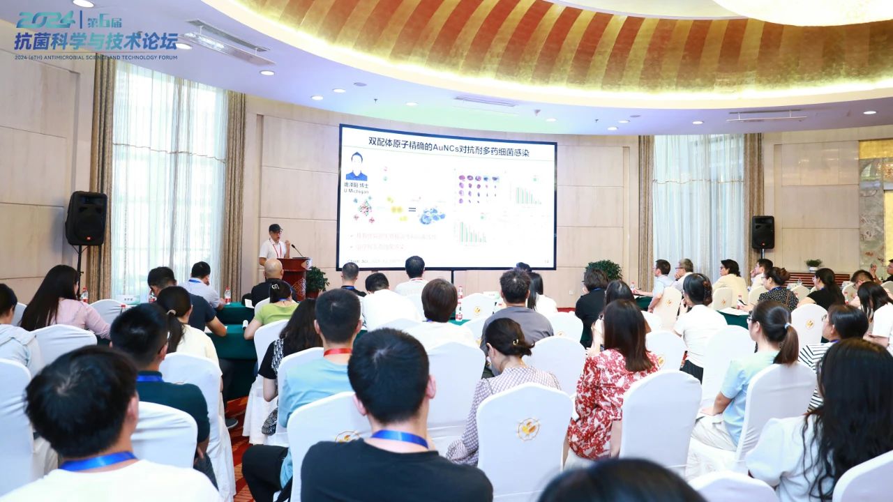 CIAA和內(nèi)蒙古大學(xué)共同主辦，2024（第6屆）抗菌科學(xué)與技術(shù)論壇在呼市舉行