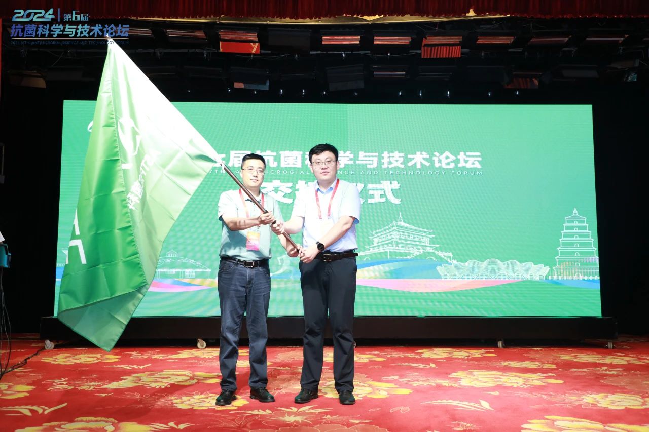 CIAA和內(nèi)蒙古大學(xué)共同主辦，2024（第6屆）抗菌科學(xué)與技術(shù)論壇在呼市舉行