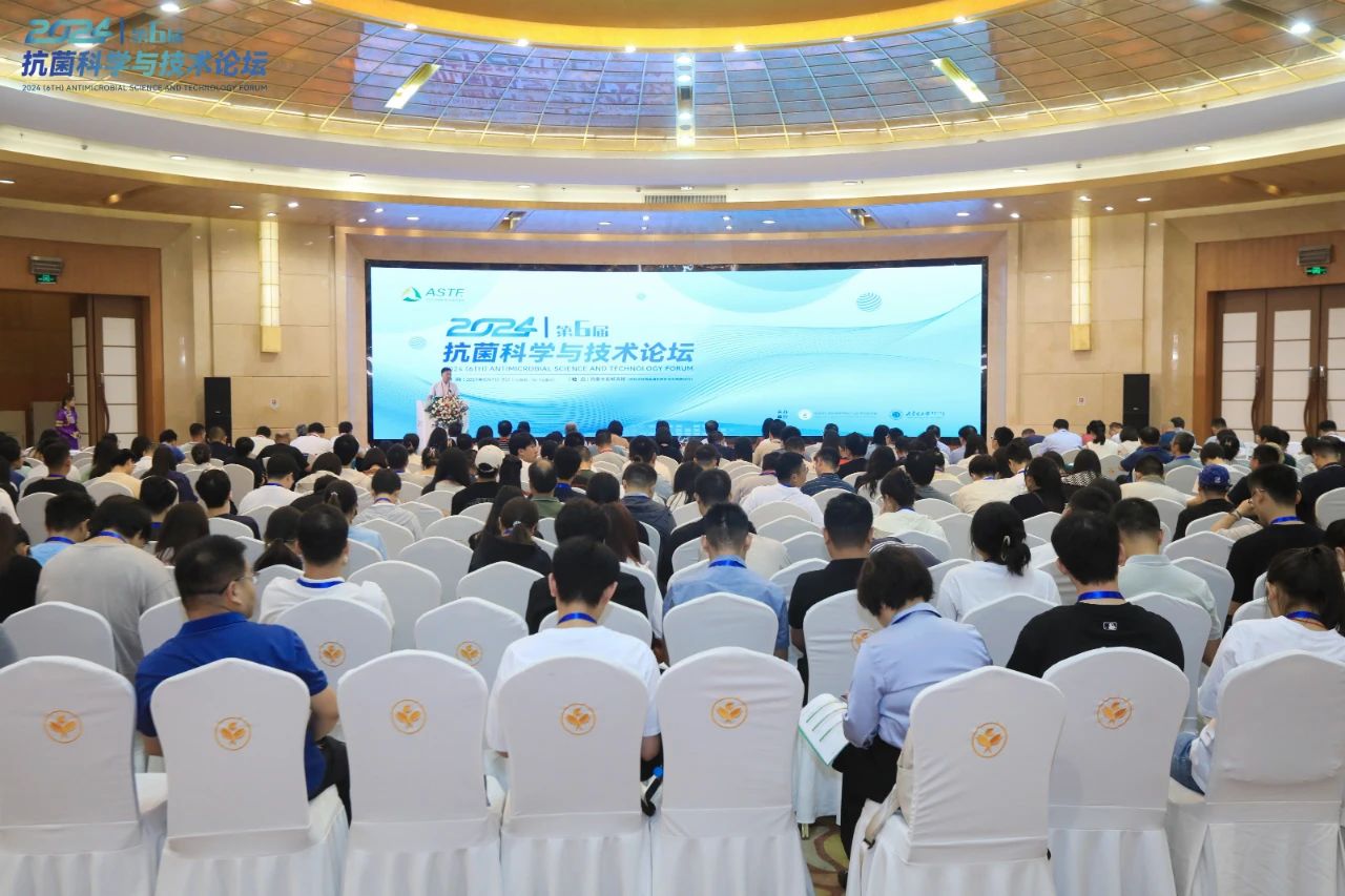 CIAA和內(nèi)蒙古大學(xué)共同主辦，2024（第6屆）抗菌科學(xué)與技術(shù)論壇在呼市舉行