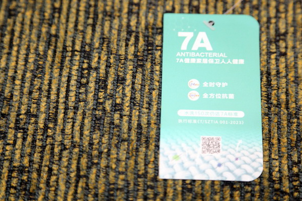 7A家具面料亮相2024intertextile秋冬家紡展，引起圍觀