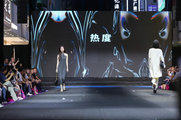 中國毛織第一村新品發(fā)布暨毛織文化節(jié)盛大開幕！