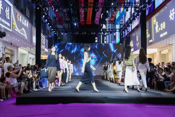 中國毛織第一村新品發(fā)布暨毛織文化節(jié)盛大開幕！