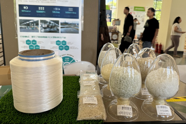 GREENEXT EXPO -- &ldquo;ESG-可持續(xù)創(chuàng)變&rdquo;主題展精彩開(kāi)幕，紡織行業(yè)一馬當(dāng)先